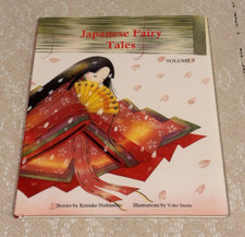 Japanese Fairy Tales Volume 3 by Keisuke Nishimoto - 2000 HC w/DJ, Heian NEW picture