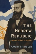 The Hebrew Republic: Israel's Return to History picture