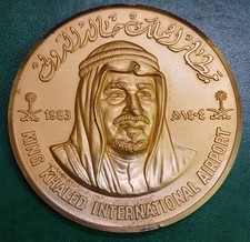 1983 SAUDI ARABIA king Khaled international airport gold plated medallon 8x8cm picture