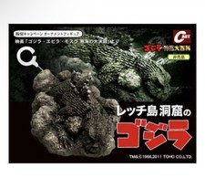 Godzilla 1966 sleeping in Letch Island cave - Cast Iwakura - Ebirah Sea Monster picture