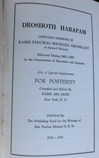Rabbi Grosslait. 