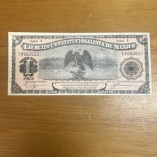 Revolutionary Chihuahua S523 1914 Banknote 1 Peso picture