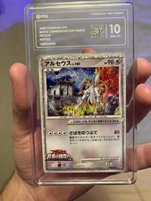 2009 Pokemon Arceus Movie Promo Commemoration #020 picture