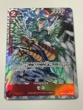 Monet OP10-016 Alternate Art Royal Blood Foil Japanese One Piece picture