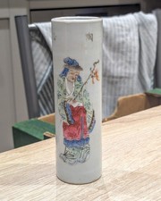 Chinese 19th Century Wu Shuang Pu Famille Rose Sleeve Vase 12cm Tall picture