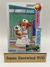 Misty Cubone No.49 Carddass Anime Collection Pokemon Card Japanese 1998 picture