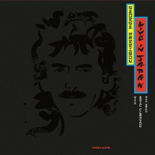 Live in Japan by George Harrison by George Harrison (Record, 2017) picture