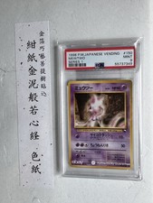 1998 Pokemon Japanese Vending Mewtwo PSA 9 Mint Series 1 Vintage Holo #150 picture