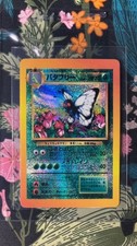 Pokemon Butterfree Glitter Holo Rare Vintage Vending Sticker Japanese -M3 picture