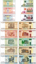 Belarus Set 1,5,10, 20, 50, 100, 500, 1000 Rublei, UNC 8-note set picture