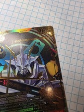 Omnimon (X Antibody) (Textured) - Release Special Booster 2.5 (BT19-20) picture