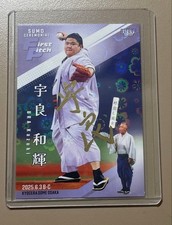 Ura Sumo Autograph Card BBM Summer Tour Japan Pro Wrestling Signed Rookie picture