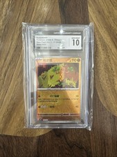 Sudowoodo Pokémon (2025)  11 03/05 Star Holo S-Chinese Gem Pack CGC GM 10 picture