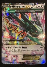 Pokemon M Rayquaza EX Holo Card Roaring Skies 76/108 Damaged picture