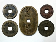 Japan Edo Samurai 5 Coin Set Kanei Tsuho 1 Mon 4 Mon 11/21 Wave Tenpo Tsuho No.4 picture