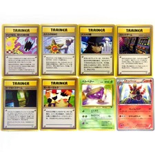 Banned ART Japan Pokemon Card Game Misty's Tears Koga's Ninja Slot Moo Magmortar picture