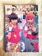 FRUiTS 1998 August No.13 Japanese Street Fashion Magazine JAPAN Harajuku picture