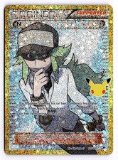 N Holofoil [30C - 101/101] picture