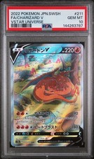 Graded 2022 Pokemon SWSH JP FA Charizard V #211 VStar Universe Card PSA 10 picture