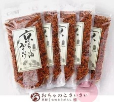 KYOTO FURIKAKE RA-YU RAYU SPRINKLE SEASONING CHILLI OIL MAIKO from Japan 80g x5 picture