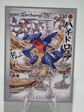 Garchomp (Custom Altered Art) picture