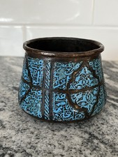 Antique Islamic copper enamel mosaic style Cup w/Islamic Eastern Symbols picture