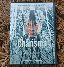 Charisma (1999) Rare DVD w/ Booklet, Directed by Kiyoshi Kurosawa, J-Horror picture