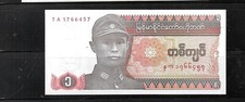 MYANMAR #67 1990 UNC VINTAGE KYAT OLD BANKNOTE BILL NOTE CURRENCY PAPER MONEY picture