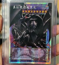 Red‑Eyes Transcendent Black Dragon BETB-SC036 PSER-OF Yu-Gi-Oh Chinese Holo NM picture