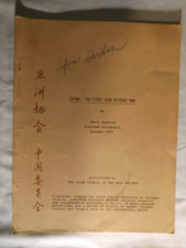 Rare Vintage 1977 China: First Year Without MAO Harry Harding Stanford Universty picture