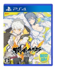 Marvelous Senran Kagura Estival Versus Shojotatchi no Sentaku PS4 picture