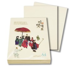 Hanji Printer Paper A4, 80gsm, Korean Traditional Mulberry Copy Paper, 100 Sh... picture
