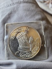 Saudi Arabia Death of King Faisal Sterling Silver Medal. .925 FINE 1.81 TROY OZ picture