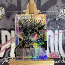 Yu-Gi-Oh Dark Paladin - Wave-Motion YAC1-JP009 PSER-OF Asian JP picture