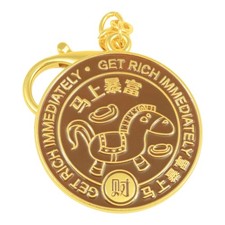 2026 Feng Shui Get Rich Immediately Wealth Amulet picture
