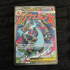 Mega Charizard x EX 023 Me: Mega Evolution Promo Holo  2. picture