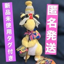 Pokémon Center Denryu Halloween Plush Toy Japan 28cm Rare picture