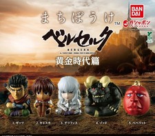 PSL Bandai Machibouke Berserk (The Golden Age Arc) Complete Set Capsule Toys picture
