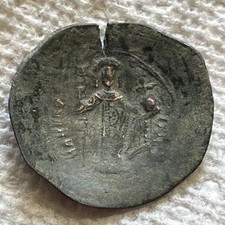 Byzantine Empire Cup Coin Manuel I. 1143-1180 AD, Constantinople. AE Trachy picture