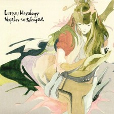 Nujabes Feat. Shing02 – Luv (sic) Hexalogy (2CD) Digipak New & Sealed picture