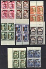ADEN SOUTH ARABIA 1966 Sc 55 62 64 67 IN BLOCKS OF 4 NEVER HINGED SUPERB picture