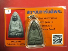 Luang Phor Thuad, Ajarn Non 