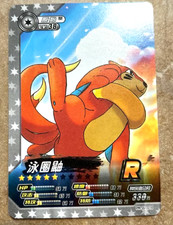 Buizel Rare Pokemon Eif ID Card Chinese picture