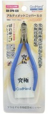 New God Hand Nipper 5.0 Ultimate Plastic Tool Model GH-SPN-120 Made in Japan picture