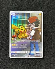 2023 Pokemon TCG S-Chinese Pikachu CSM2aC #153/150 CHR Full Art #2 JW62 picture