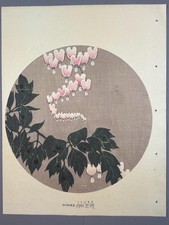 1908, Japanese antique woodblock print, Ito Jakuchu,
