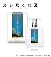 primaniacs The Summer Hikaru Died Hikaru Fragrance 30ml Anime Official Japan picture