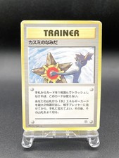 Misty's Tears Gym Heroes Trainer Heavily Played Japanese Pokemon Card #2 picture