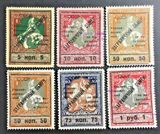 Russia - Philatelic Exchange Tax Optd. & Surcharged on 1914 War Charity Stamps picture