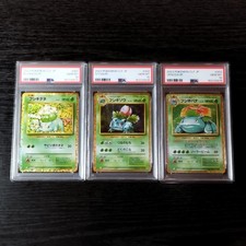 PSA10 Bulbasaur Intro Venusaur Classic Consecutive CLASSIC picture